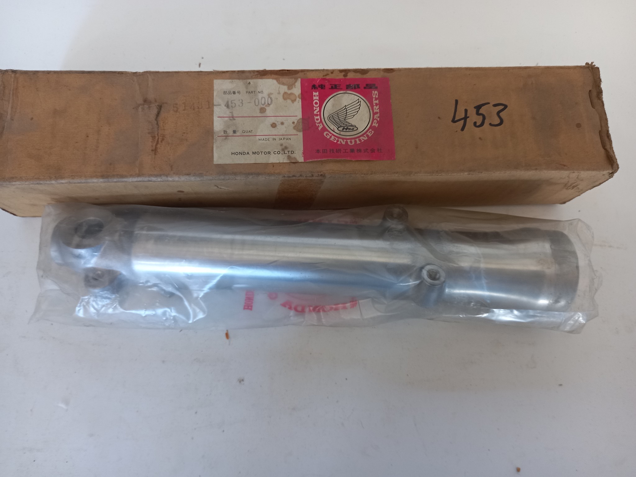 Picture of Honda  CASE,R.FORK BOT.  51431-453-000